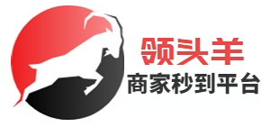 花呗商家教程