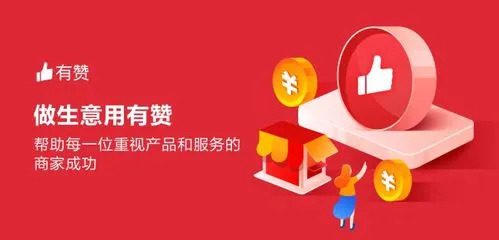 可以花呗扫二维码秒回款（商家大集合）