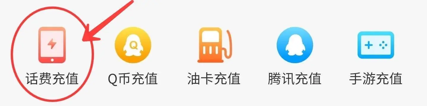 分付怎么把额度刷出来(2023全新方法教程)